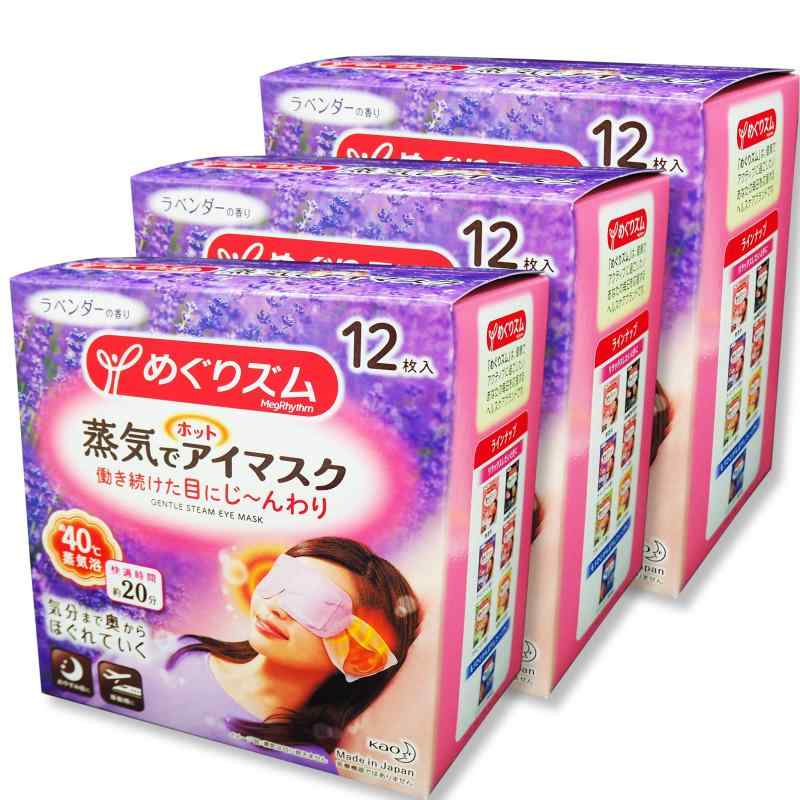 めぐリズム 花王 めぐりズム 蒸気でホットアイマスク ラベンダー 12枚【3個セット】のサムネイル