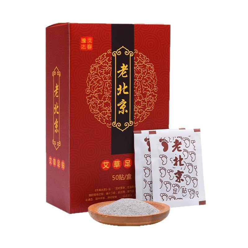 足裏シート, 足つぼ用艾灸, 50枚入り（25回分）, 漢方養生, て寝るだけ フットケア 足リラックスシート, 男女兼用