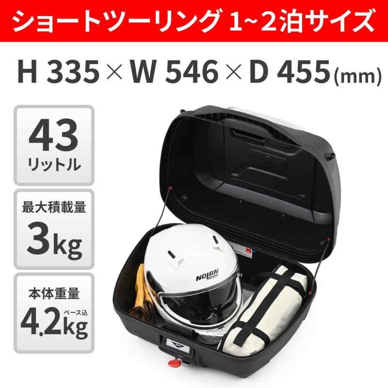 GIVI(ジビ) バイク リアボックス モノロック 43L E43NTL 95339