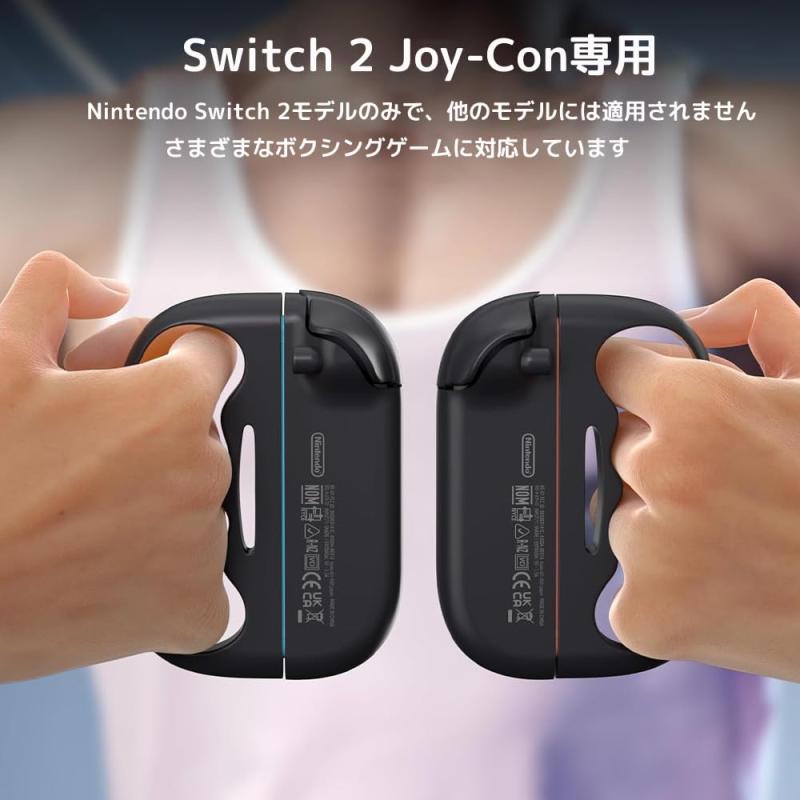 LIKENNY コントローラー グリップ ハン...の紹介画像2