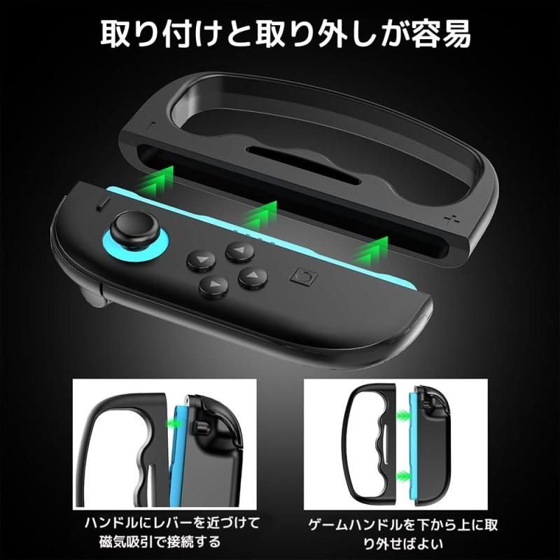 LIKENNY コントローラー グリップ ハン...の紹介画像3
