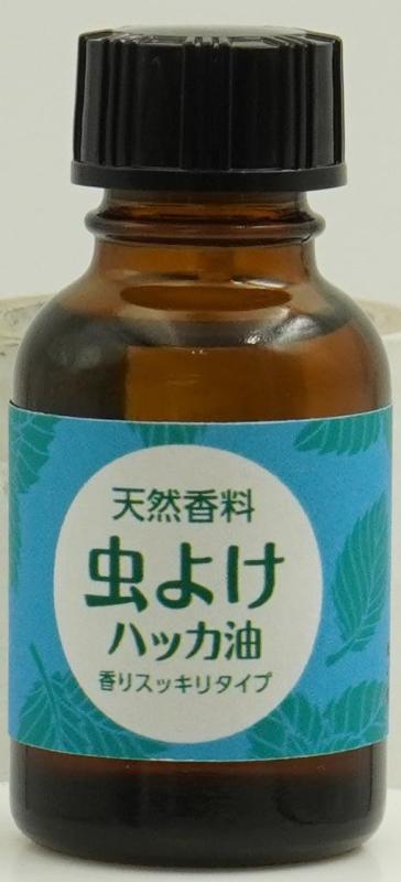 イカリ消毒 虫よけハッカ油 100%天然成分 高純度 L-メントール カメムシ除けスプレ...