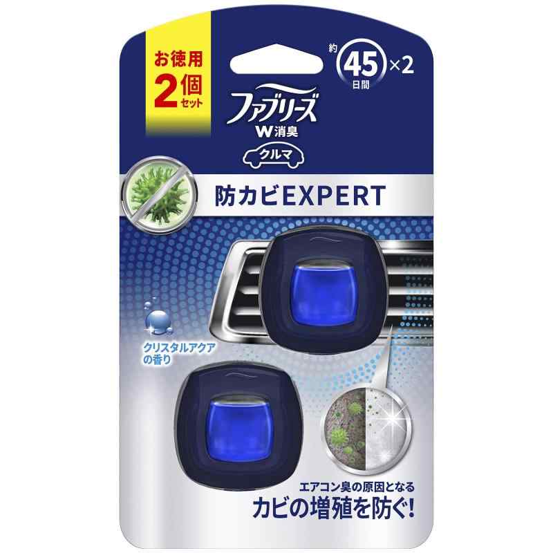 ファブリーズ 消臭 芳香剤 車用 クリップ型 イージークリップ 防カビエキスパート クリスタルアクア2.2mL× 2 個