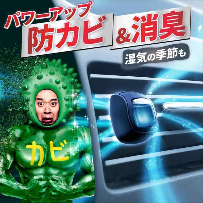ファブリーズ 消臭 芳香剤 車用 クリップ型 イージークリップ 防カビエキスパート クリスタルアクア2.2mL× 2 個 2