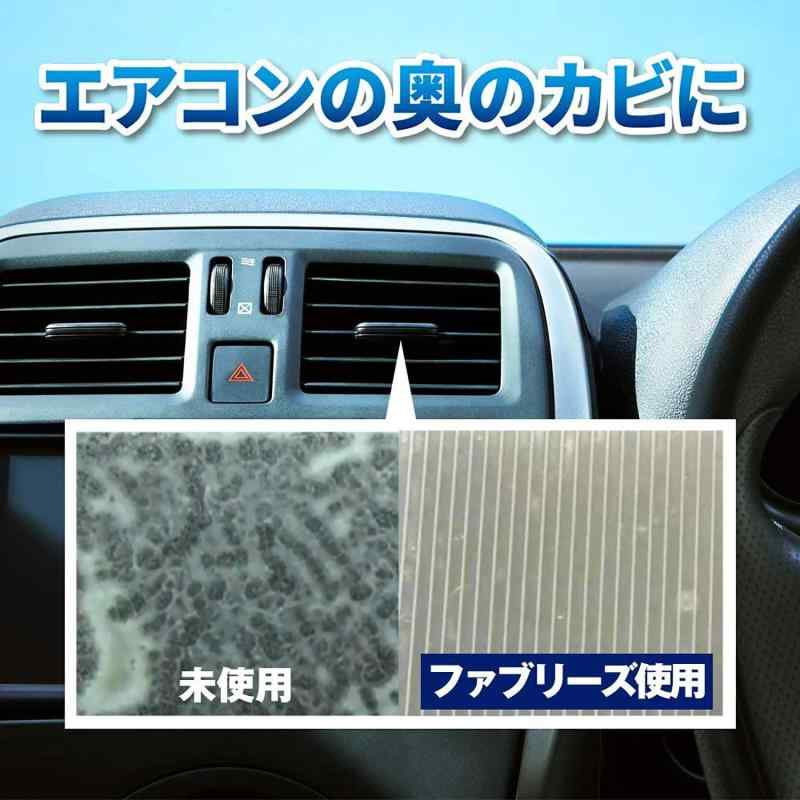 ファブリーズ 消臭 芳香剤 車用 クリップ型 イージークリップ 防カビエキスパート クリスタルアクア2.2mL× 2 個 3