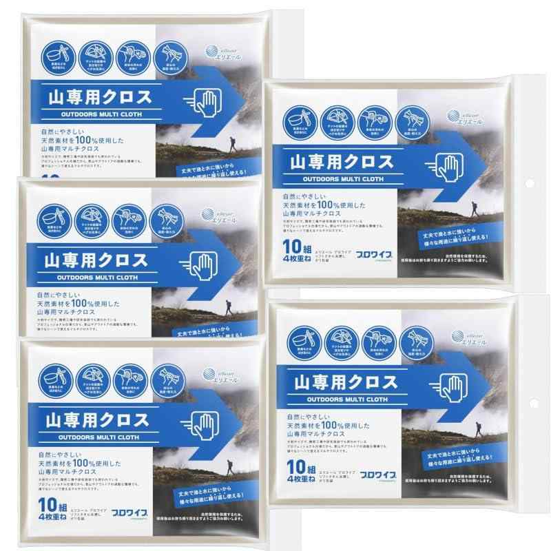 高耐久ワイプ 山専用クロス 4枚重ねプロワイプ 10枚組（1パック）×5個 高耐久ワイプ プロワイプ ソフトタオル未晒し ポリ包装 様々な用途に活用