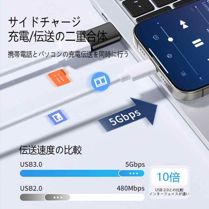 [SZSL] USB Type C 変換アダプター USB3.0 5Gbps高速転送 タイプC OTG対応 MacBook, iPad Pro, MacBook/XZ2, Samsung S10などタイプc多機種対応 2個セット