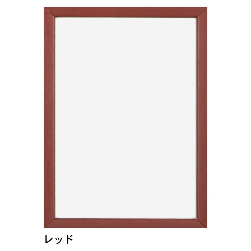 Rakuten - B2 木製パネル・額縁/ステインパネル B2サイズ（515×728mm） レッド 1000007091