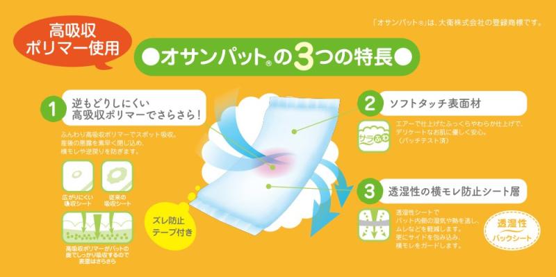 ���᥸���� ������ѥå� ����� M 10��