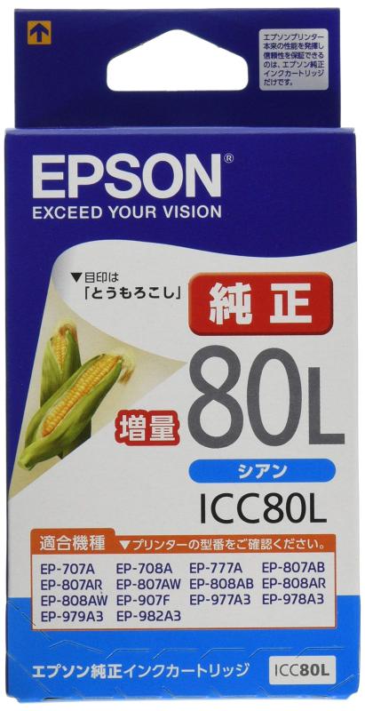 樂天商城 - エプソン 純正 インクカートリッジ とうもろこし ICC80L シアン 増量