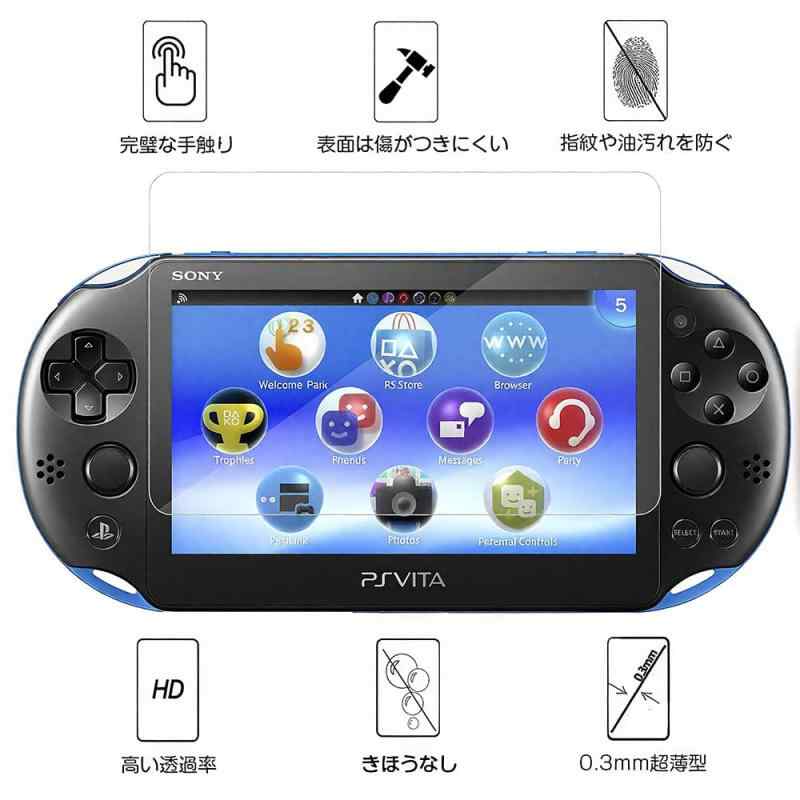 LOYELEY 液晶保護フィルム PS Vita 2000 用 プレミアムフィルム ガラス製 高硬度 高透過率 高HD プレイステーション 保護フィルム 防塵 傷防止 気泡ゼロ 指紋防止 3