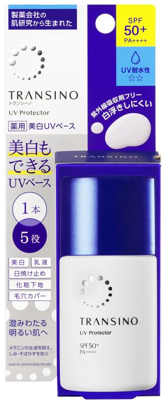 トランシーノ 【医薬部外品】 薬用UVプロテクター 30ml ホワイトUVミルク 美白 乳液 日焼け止め トラネキサム酸 配合 紫外線 保湿 紫外線吸収剤フリー