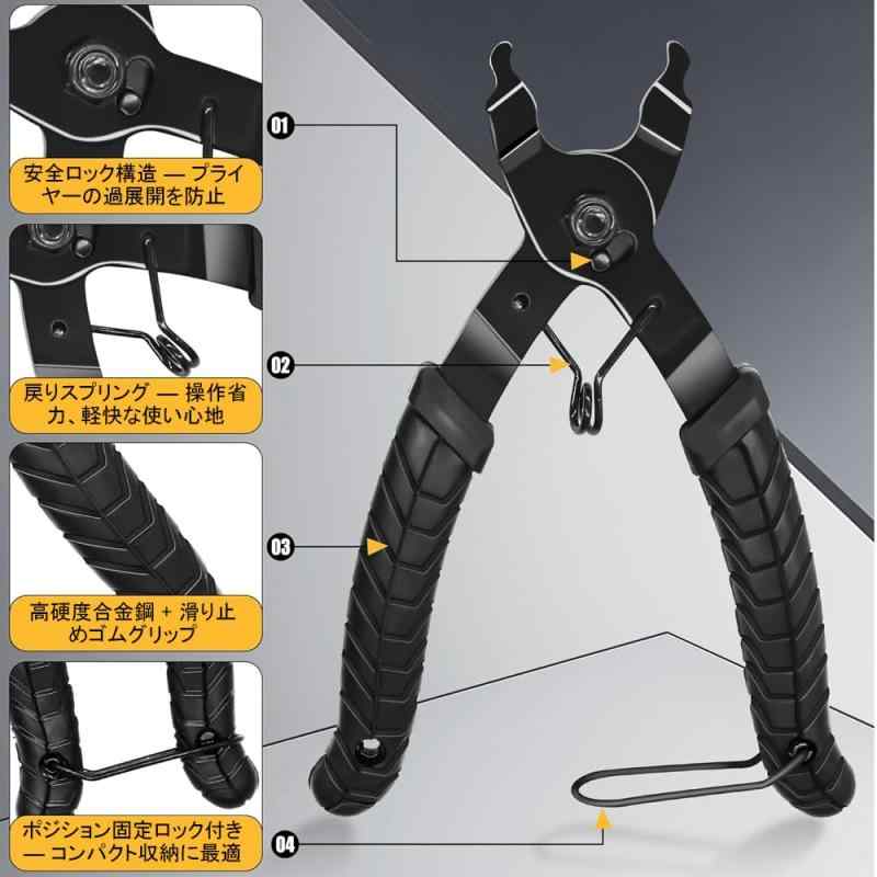 TerraShine チェーンカッター 自転車...の紹介画像3