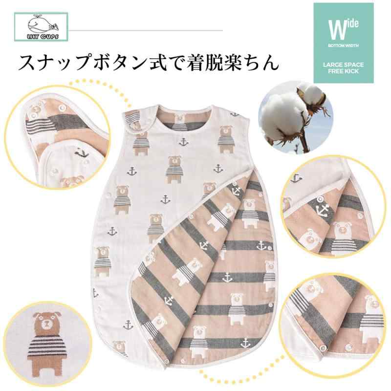 [LILY CUPS] 6重 ガーゼ スリーパー 冬 スリーパー キッズ スリーパー ガーゼ 出産...