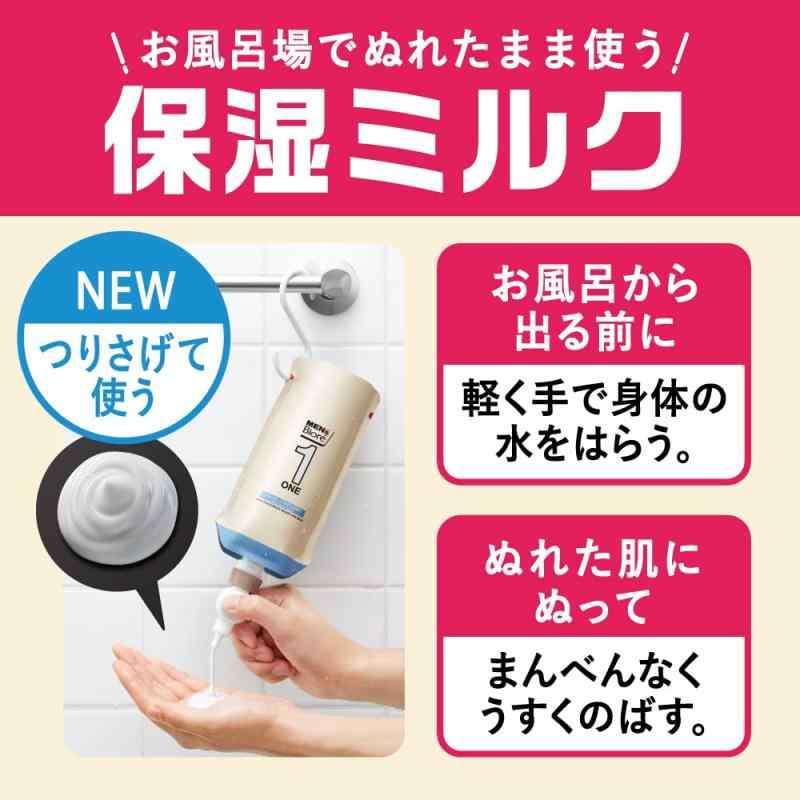 メンズビオレ ONE 全身保湿ミルク フルーティサボン つけかえ用 300ml《 髪・顔・体 に使える 全身用乳液 》