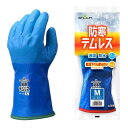 ショーワグローブ(Showaglove) ケース販売・防寒手袋 No.282 防寒テムレス ブルー Mサイズ 60双