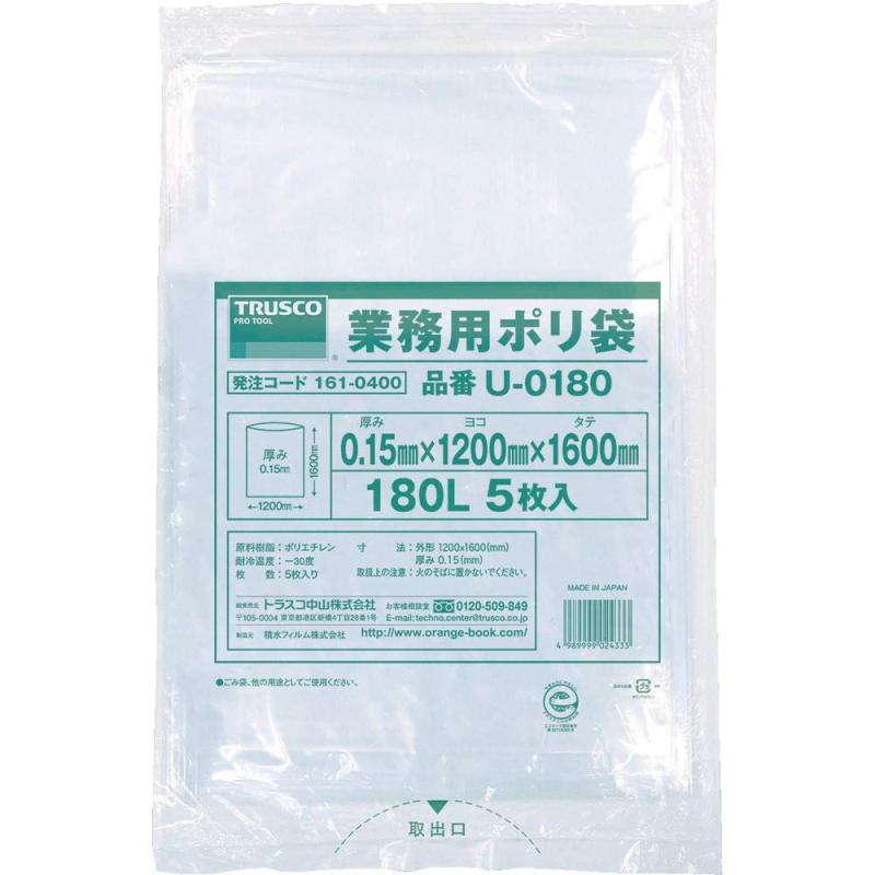 Rakuten - TRUSCO(トラスコ) 業務用ポリ袋0.15×180L 5枚入 U-0180