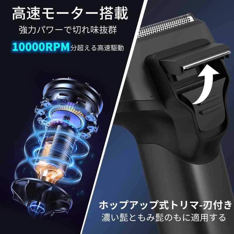 【】電気シェーバー メンズシェーバー 電気ひげそり 2025改良設計 電動往復式 髭剃り 3枚刃-密着3Dヘッド LED電池残量表示 低騒音 IPX7防水 お風呂剃り可 乾湿両用ひげ剃り 長持ち
