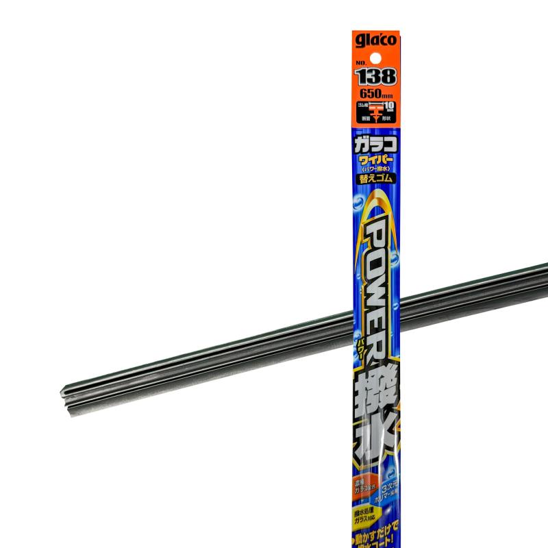 Rakuten - ソフト99 ガラコワイパーパワー撥水替えゴム NO.138 商品コード：05238