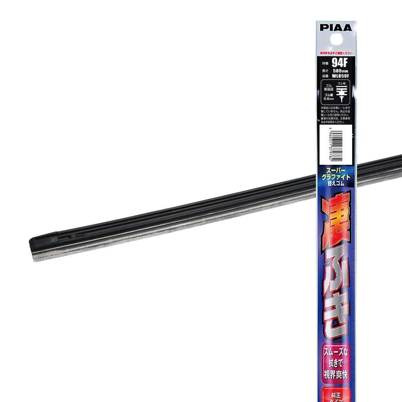PIAA(ピア) ワイパー 替えゴム 500mm スーパーグラファイト グラファイトコーティングゴム 1本入 呼番94F WLR50F