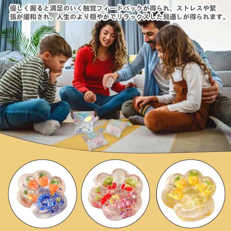 スクイーズ玩具 スクイーズ 肉球 猫 ストレス解消 スクイーズ 握る玩具 ストレス発散グッズ 白 ふわふわ 袋付き 防塵 持ち運びに便利 子供玩具 贈り物 4個入 猫の足おもちゃ (猫の足) flowing2-10116756 フローイングgt サンプル画像3