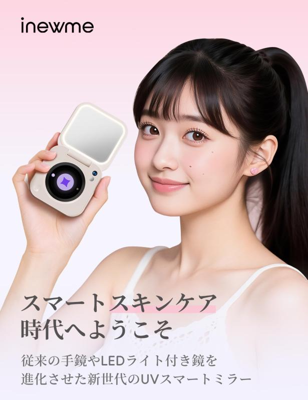 inewme UVチェッカー付き 女優ミラー 手鏡 USB充電式 LEDライト 3光色無段階調光 折りたたみ コンパクト メイク直し 化粧鏡 プレゼントに最適 持ち運び用