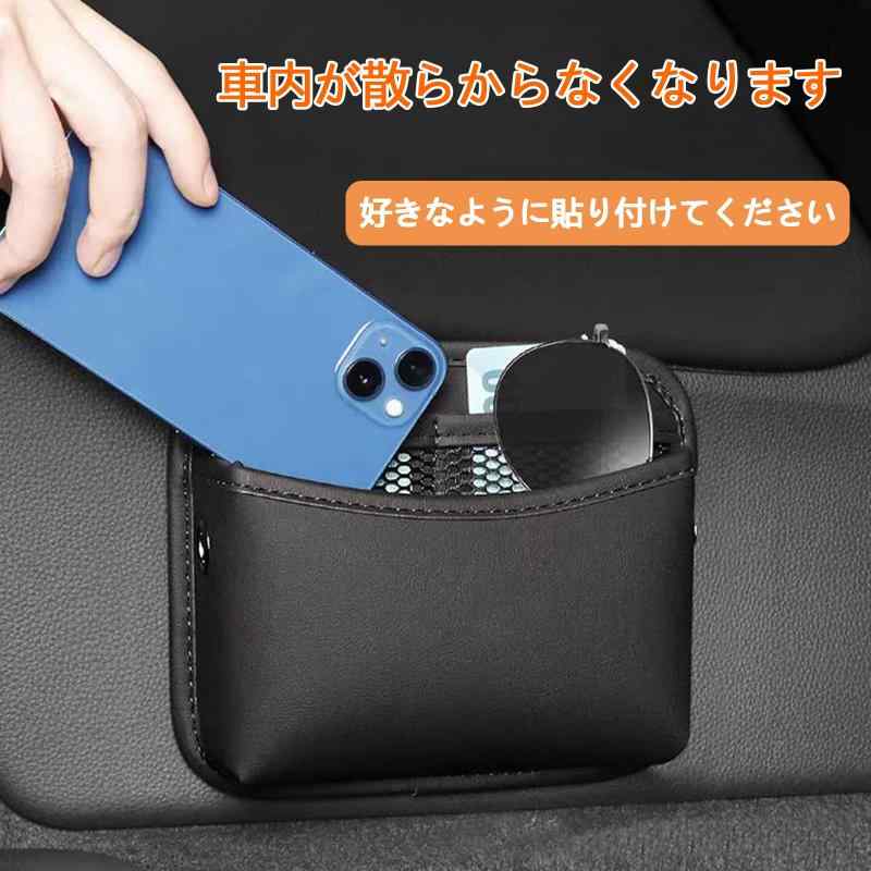 RAKSONIC 車用収納袋 車用サイドバッグ カーシートサドルバッグ カード収納 携帯収納ボックス シート縫い目収納 取り付け簡単 ミニポケット 小物収納 多機能カー用品 防水防汚収納袋 に適し 3
