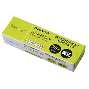 （まとめ）シャープ ファクシミリ用インクリボンA4幅 36m巻 UX-NR9GW 1箱(2本) 【×2セット】【メーカー名】シャープ　【型番】UX-NR9GW　　【ご注意事項】　・この商品は下記内容×2セットでお届けします。　　メーカー純正FAXインクリボン　　種類：FAXインクリボン　シート長さ：36m　印字可能枚数：A4サイズ約114枚分　対応機種：UX-310CL/CW、320CL/CW、600CL/CW、610CL/CW、650CL/CW、810CL/CW、81E9CL/CW、850CL/CW、900CL/CW、C107CL、D16CL/CW、D17CL/CW、D18CL/CW、D19CL/CW、D20CL/CW、D27CL/CW、D28CL/CW、D30CL/CW、D32CL/CW、D33CL/CW、D57CL/CW、D58CL/CW、D63CL/CW、D70CL/CW、D71CL/CW、D72CL/CW、D82CL/CW、D83CL/CW、D90CL/CW、DK17CL/CW、E407CL/CW、E570CL/CW、E680CL/CW、E790CL/CW、E801CL/CW　　本製品は以下の機種にもお使いいただくことが可能ですが、FAX機本体に付属しているギア(白、緑各1個)は捨てないでください。ギア無しのインクリボンをご利用する際に必要となります。　UX-C204CL、UX-D26CL/CW、UX-D56CL/CW、UX-E205CL/CW、UX-E306CL/CW、UX-F104Y、UX-F14CL/CW、UX-F15CL/CW、UX-F24CL/CW、UX-F25CL/CW、UX-F34CL/CW、UX-F50CL/CW、UX-V503CL/CW、UX-W55CL/CW、UX-Y303CL/CW　備考：ギヤ付タイプ(ギヤの取外し、再利用はできません。)