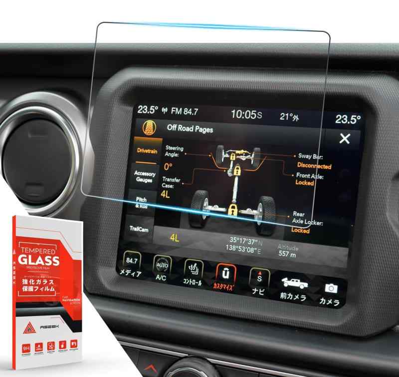 Rakuten - 【ガラスフィルム 光沢 指紋防止】 ASZSK 新型 ジープ ナビ フィルム ジープ グラディエーター 2代目 JT ガラス フィルム 8.4インチ カーナビ 保護フィルム 9H硬度 傷防止 貼付簡単 高感度タッチ