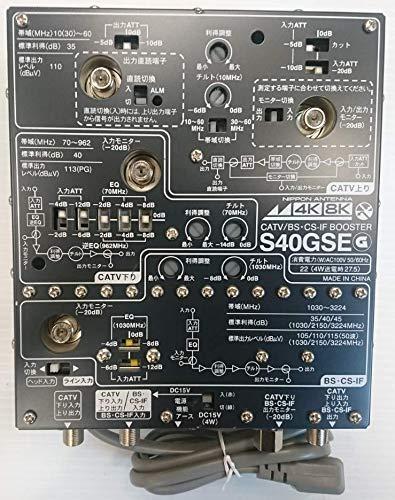 乐天商城 - 日本アンテナCS・BS/CATVブースターS40GSE(G)4K・8K放送（3224MHz）に対応したブースター。不要放射34dBμV/m以下を機器単体で実現した高シールドタイプ。