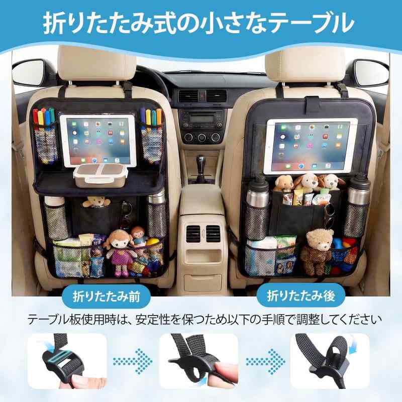 Yoobao シートバックポケット 車用収納ポケット 多機能 大容量の収納スペース 車内後部座席用 ドリンクホルダー・折りたたみシートバックテーブル付き ティッシュ/食事/傘/小物入れ 簡単取 2