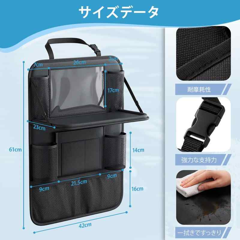 Yoobao シートバックポケット 車用収納ポケット 多機能 大容量の収納スペース 車内後部座席用 ドリンクホルダー・折りたたみシートバックテーブル付き ティッシュ/食事/傘/小物入れ 簡単取 3