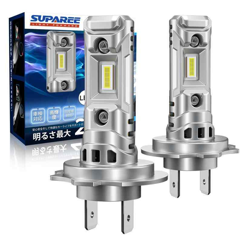 Rakuten - 『業界最ちっちゃ』SUPAREE H7 LED ヘッドライト バイク 爆光 車検対応 ファンレス 爆光 無極性 14000lm 20W*2 6500K ハロゲンより小さい 高光効LEDチップ搭載 DC12V 二重放熱 ファンレス 長寿命 ノイ