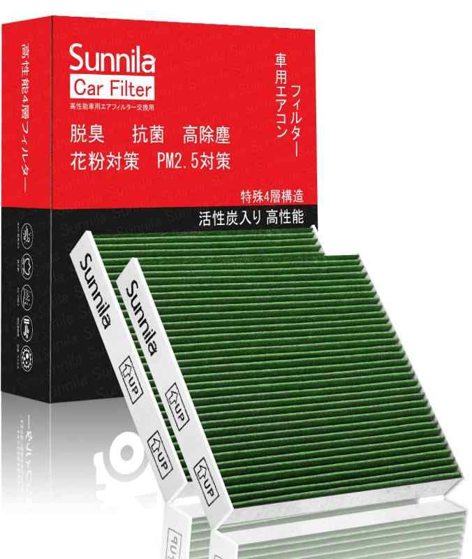 カーエアコンフィルター クリーンエアフィルター DCC7003 特殊4層構造&2個入り 活性炭入り トヨタ/日産/スバル ／ダイハツ ／ スズキ ／ マツダ ／ 三菱 車用 エアコンフィルター 【高除塵/P