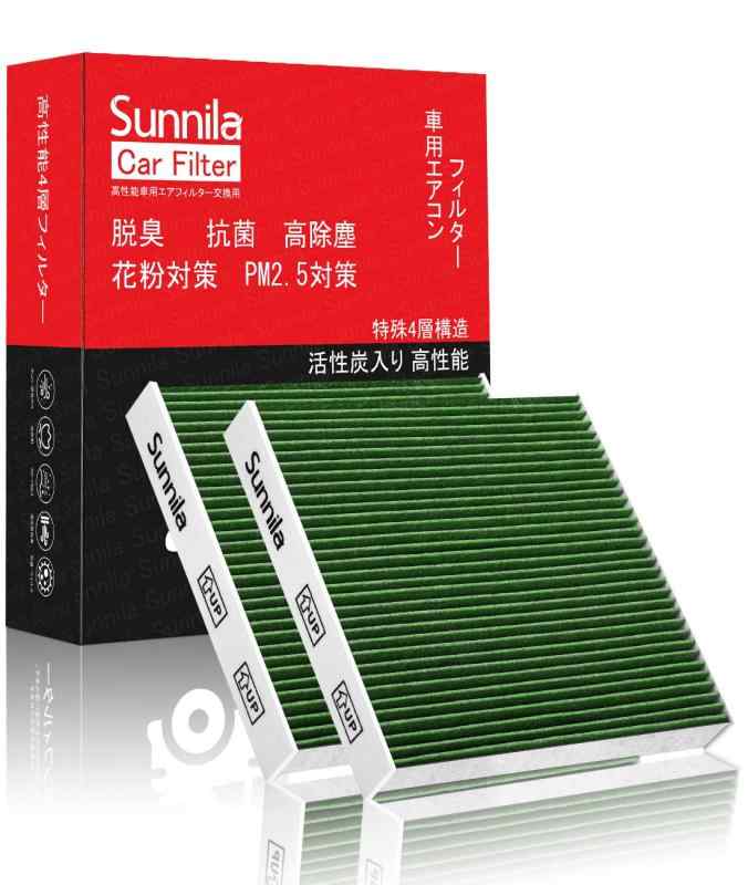 Sunnila カーエアコンフィルター クリーンエアフィルター DCC3008 2個入り&特殊4層構造 ホンダ車専用 【高除塵/PM2.5対策/花粉対策/抗菌・防カビ/抗ウイルス/脱臭】 フィット フィットハイブリ