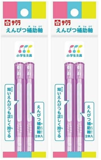 乐天商城 - サクラクレパス 小学生文具 鉛筆補助軸 ラベンダー GEH#24 【2セット】