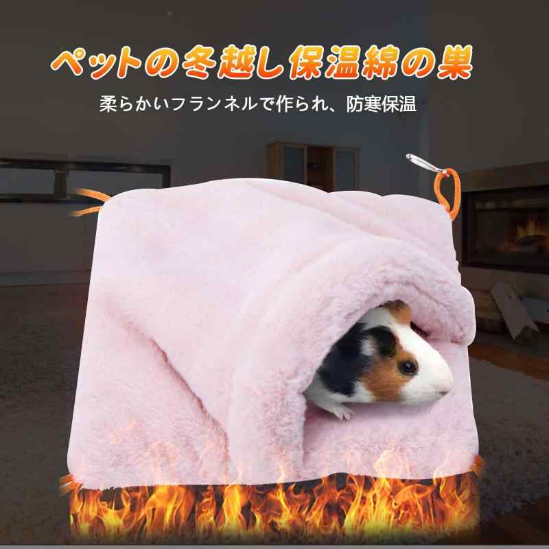 PAVIKE フェレット ハンモック モモンガ 小鳥 チンチラ ハンモック 暖かい ペット...