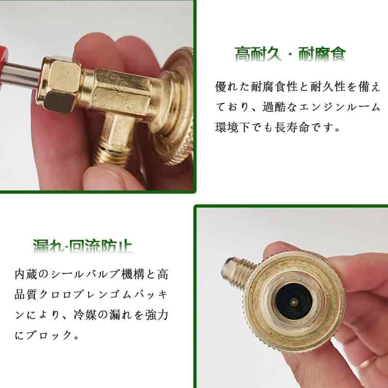 BTtime R134a タップバルブ 缶切りバルブ ガスチャージバルブ 車エアコン用 栓抜き 自動車 冷媒用品 エアコン用 M14 1/4