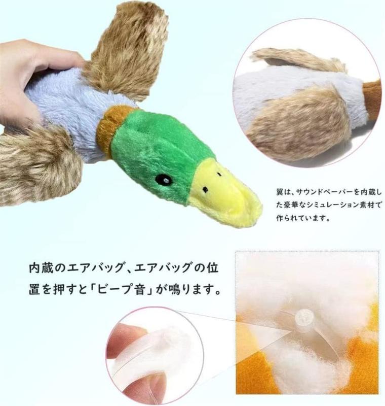 犬 おもちゃ 犬 玩具 音の出るおもちゃ 鴨 ぬいぐるみ 噛むおもちゃ 知育玩具運動不足 ストレス解消 清潔安全 丈夫 耐久性 犬ロープおもちゃ 小・中・大型犬に適用 ペット用品