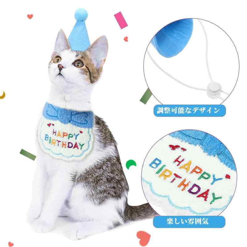 DENGUJD 犬 誕生日 犬 猫用 happy birthday 数字付 誕生日帽子 3点セット ペット 誕生 王冠 飾り付け タオル 犬 帽子 蝶ネクタイ 唾液タオル 調節可能 ハット 小型犬