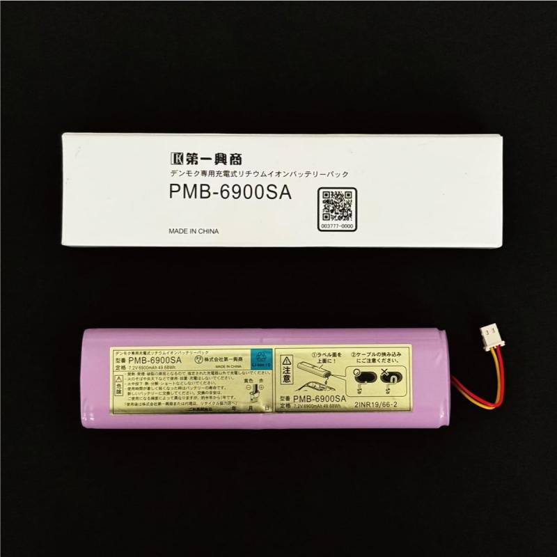 第一興商 ダム／DAM 純正 デンモク 交換用 バッテリー／電池 PMB-6900SA