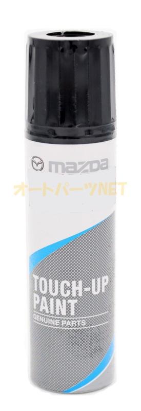 Rakuten - MAZDA【マツダ純正】タッチアップペイント/タッチペン【41G】ジールレッドマイカ【J41G-77-710】