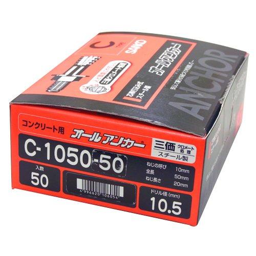 乐天商城 - サンコーオールアンカー(箱) M10/全長50mm/入数50
