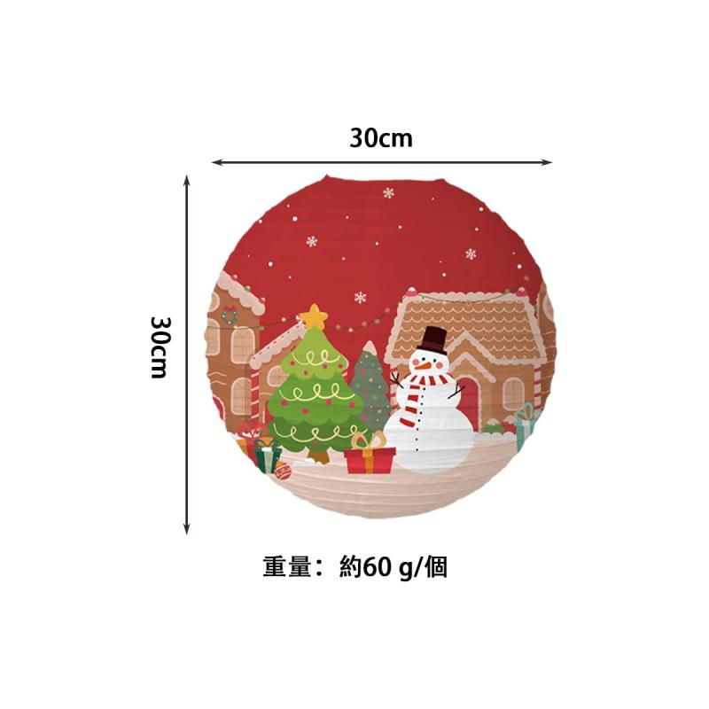 Lanito クリスマス飾り クリスマスランタン 紙提灯 提灯 紙ちょうちん 6種類 6個入り 30cm 燈籠 クリスマスデコレーション用品 クリスマスパーティー、ショップ、バー、屋内外、お正月飾り