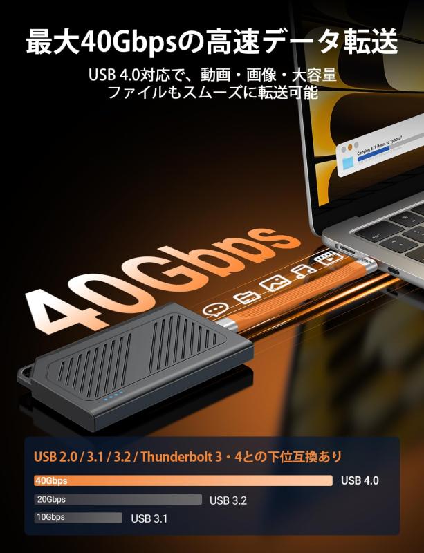 VAFOTON 240W USB4.0対応 USB Cケーブル 13cm 超短 鍵付き 持ち運び便利 PD3.1急速充電 8K6 flowing2-10192748 フローイングgt サンプル画像3
