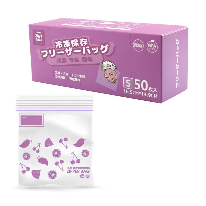 フリーザーバッグ 冷凍保存 かわいい柄 冷蔵庫用 食べ物保存袋 フードキーパー