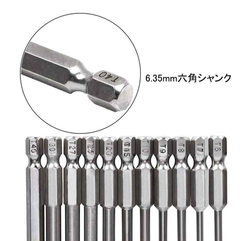 Saipor 11ピース トルクスドライバー トルクス星ネジ用ビットセット 六角軸 6.35mm T6-T40 ドリル ビット工具 (長さ75mm) 3