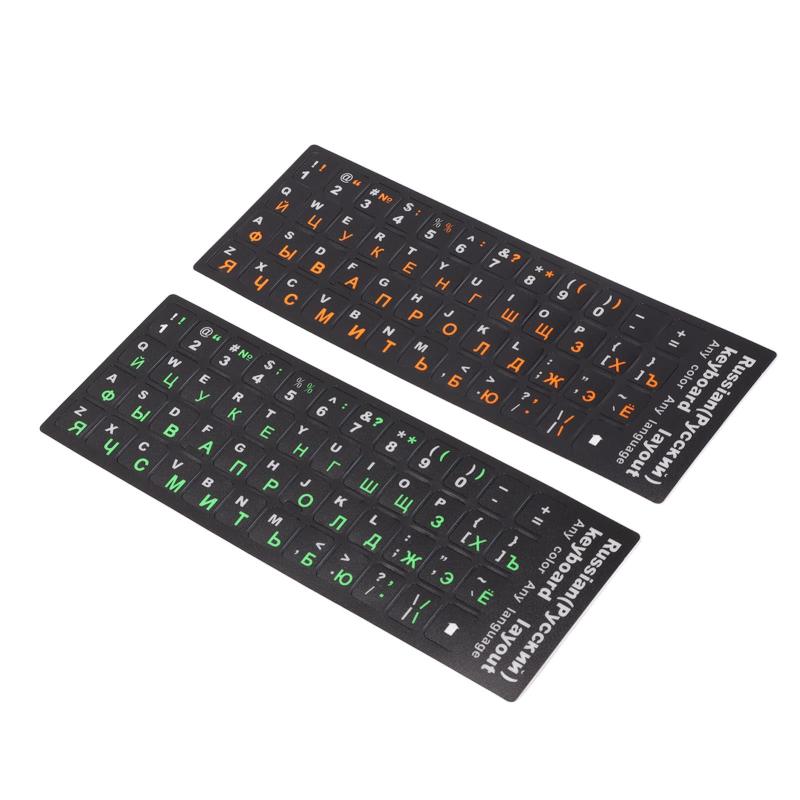 2パックのロシア語キーボードステッカー、10インチから17インチのラップトップ用の黒い背景の交換用コンピューターキーボードステッカー、デスクトップコンピューター、ノートブック（