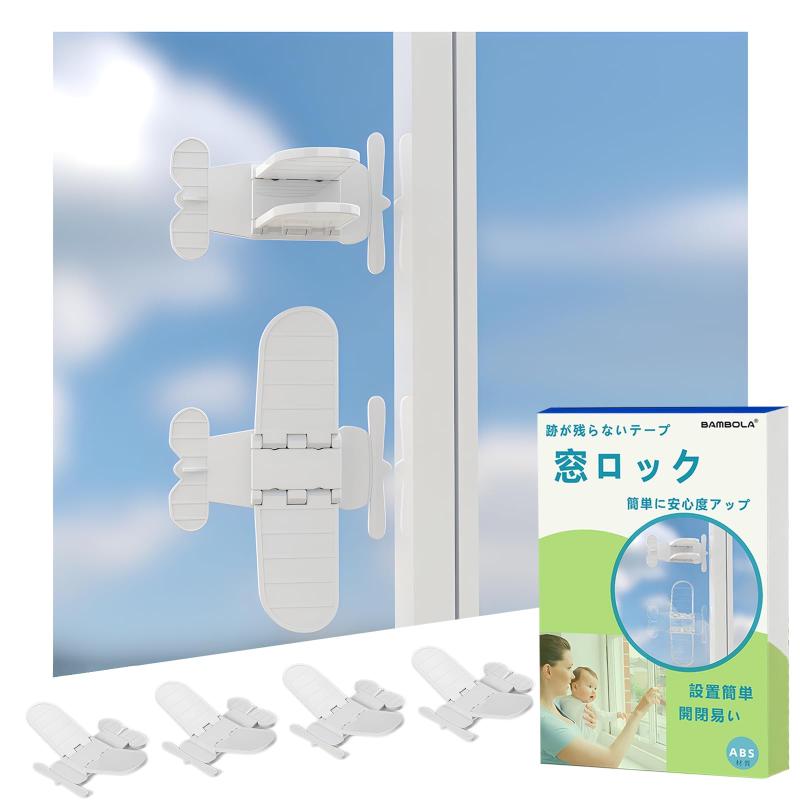 Other - 新登場 無味な 窓 ロック/跡の残らなく剥がせ 引き戸 ストッパー 赤ちゃん / 4個入 飛行機の形が可愛い 窓 ストッパー/全透明 目立たないもっと安全 窓 ロック/BAMBOLA 薄さが助かる 解錠はワ