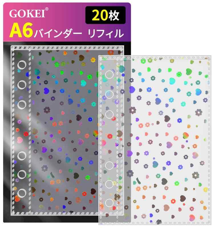 Rakuten - GOKEI シール帳用 リフィル A6サイズ 台紙【20枚セット】 はがせる PPシート バインダー カードスリーブ カードポケット 手帳 両面ポケット ホログラム フラワー柄